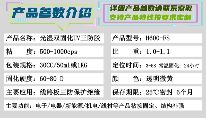 H600-FS.jpg