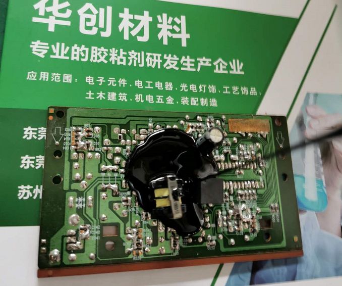 环氧树脂灌封胶-电子元器件密封保护的经济实惠解决方案