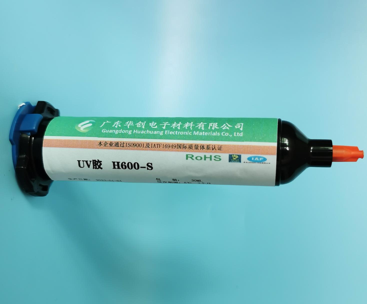 紫外线胶水是一种什么胶？