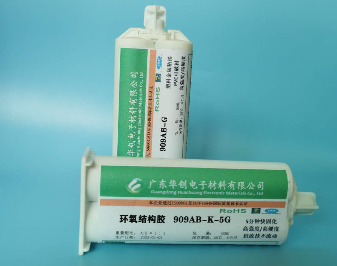 环氧树脂AB胶不加温可以固化吗？