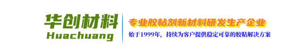 广东华创